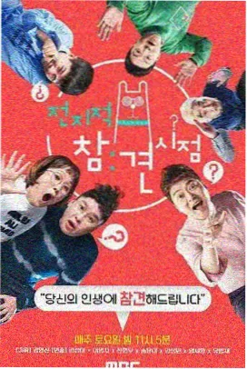 无间道 国产天堂在线观看