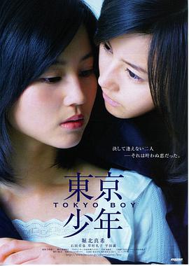 隐秘的角落 国产电影在线观看